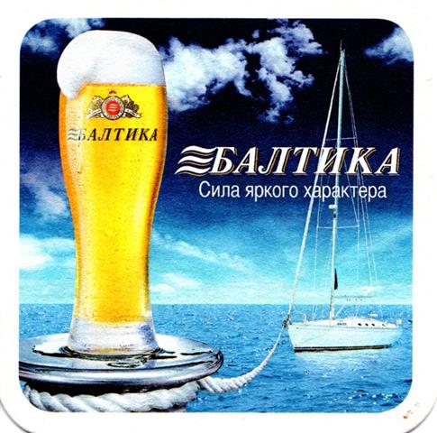 saint petersburg nw-rus baltika quad 1-2a (185-segelboot)